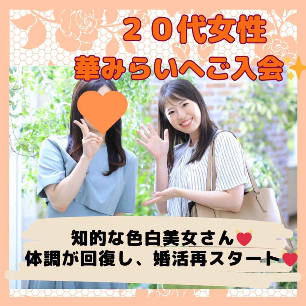 知的な色白美人の20代女性が活動再スタートしました💓