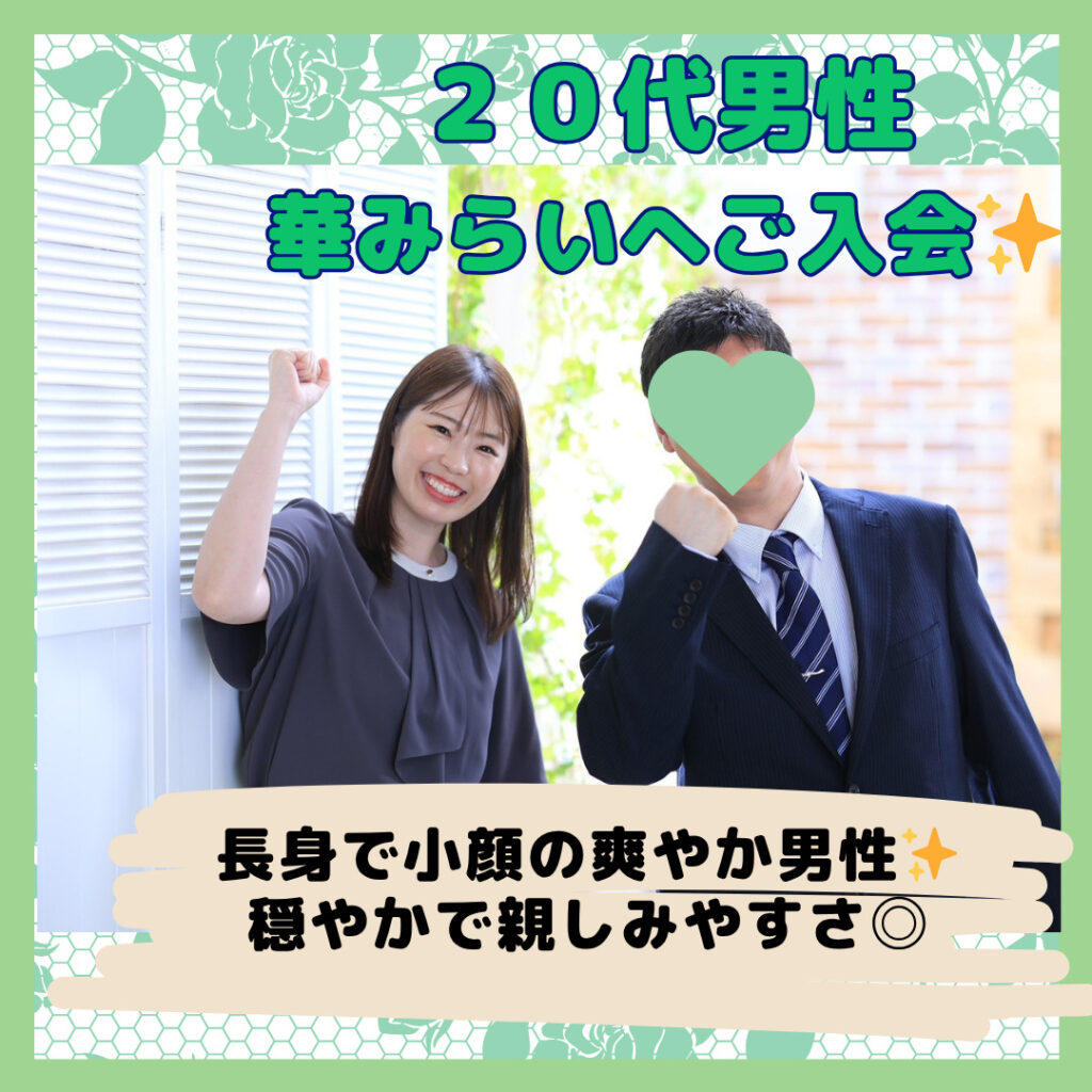 ２０代男性会員様７月活動スタート🌷美容院でイメチェン大成功✨
